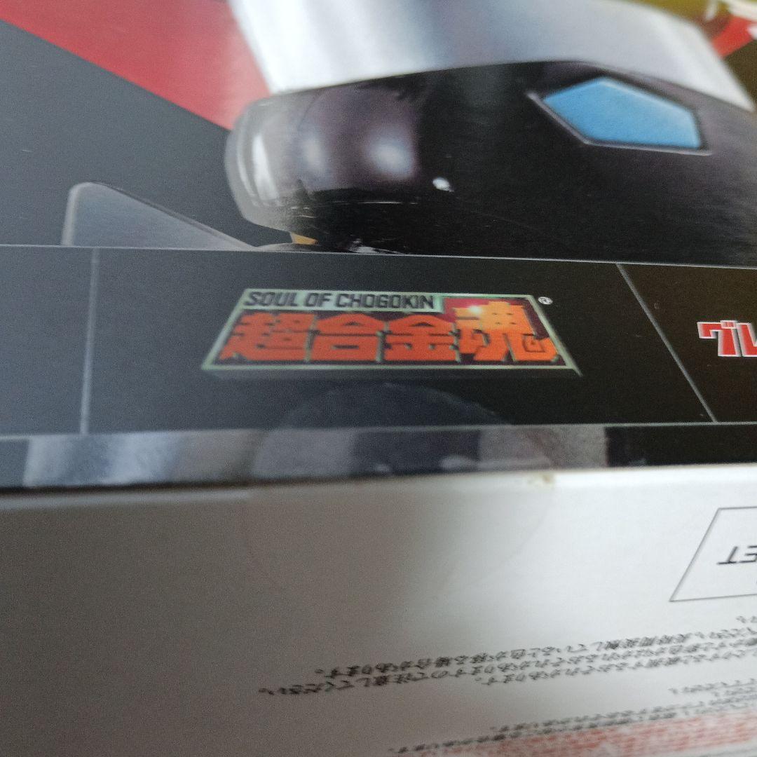 TAMASHII NATIONSマジンガーZ＆グレートマジンガーセット