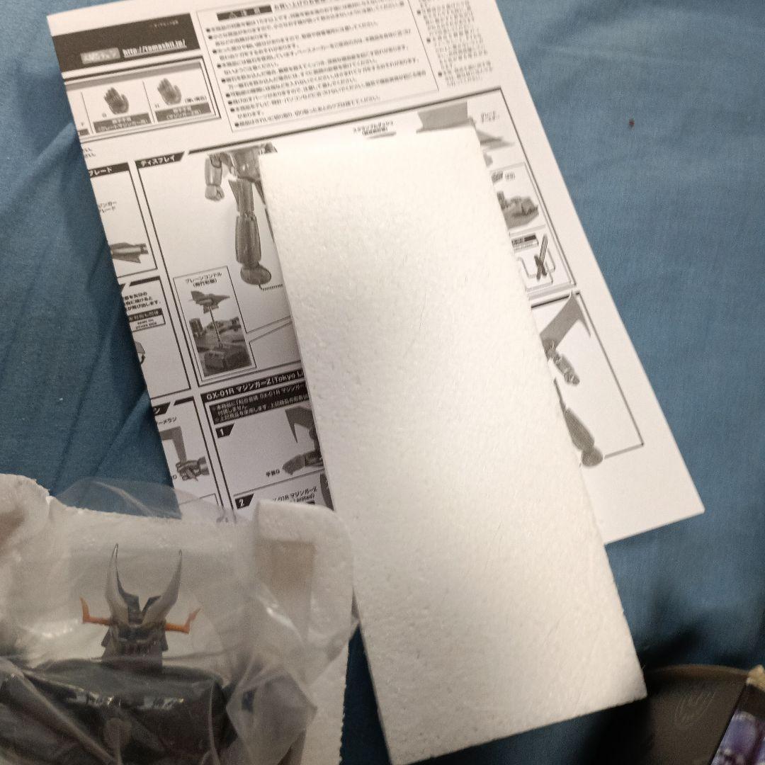 TAMASHII NATIONSマジンガーZ＆グレートマジンガーセット