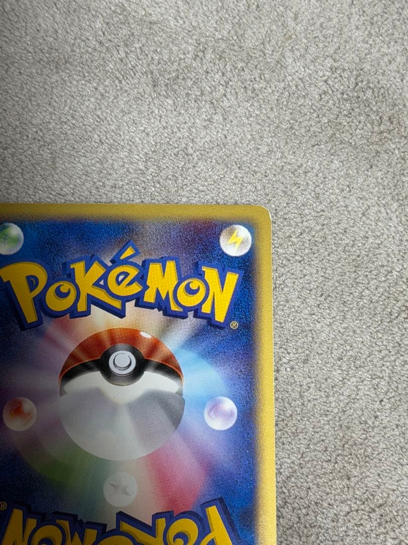 ゼニガメ マクドナルドオリジナル ミニマム パック 007/018