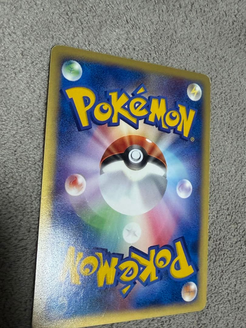 ゼニガメ マクドナルドオリジナル ミニマム パック 007/018