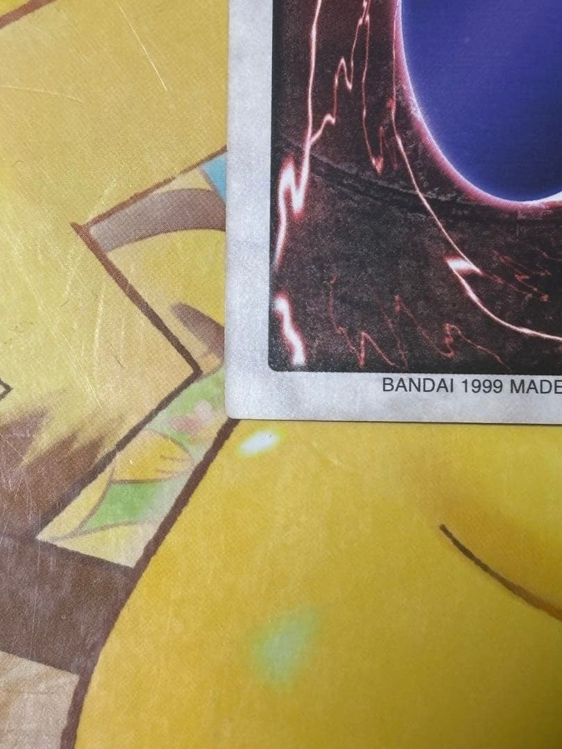 【注目！！】 遊戯王 レッドアイズブラックドラゴン バンダイ版