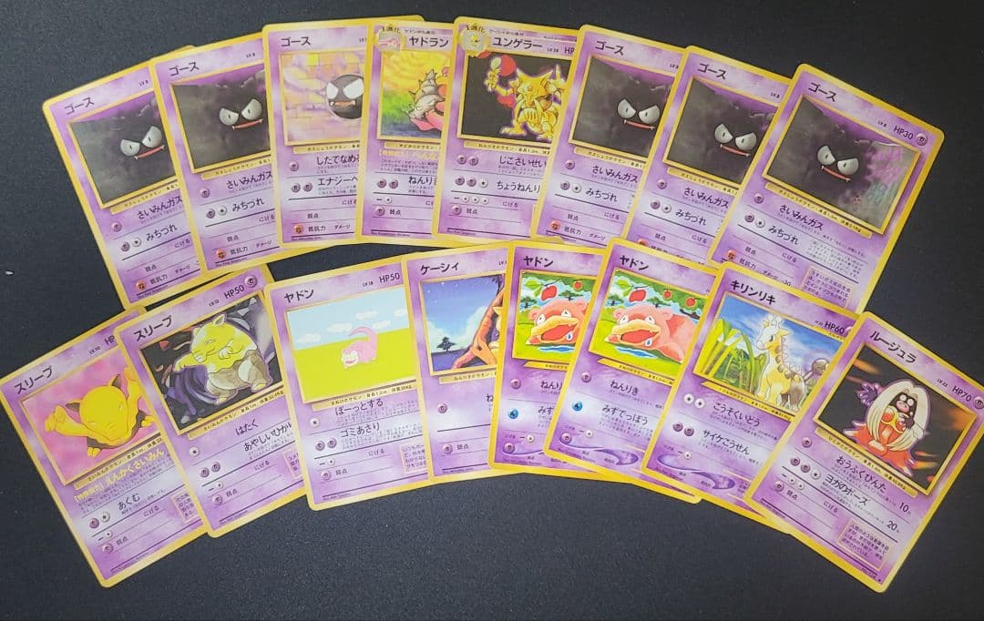 旧ポケモンカード　まとめ売り　約300枚