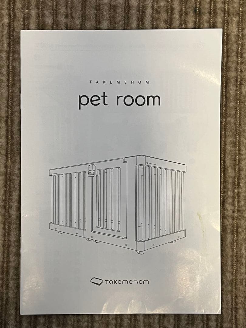 Taxemehom ペットサークル ダブル 136x71cm