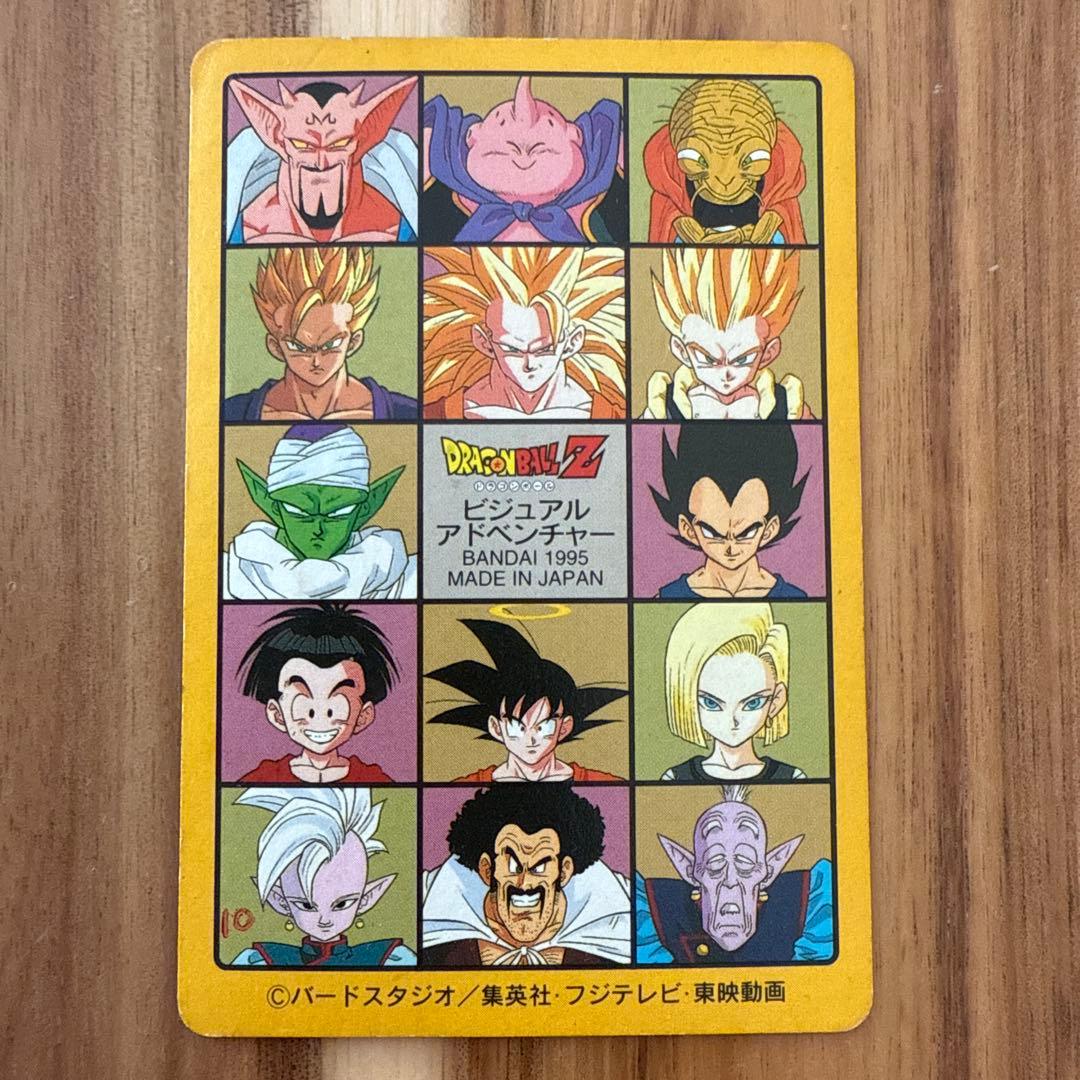 ドラゴンボールビジュアルアドベンチャー 6枚セット