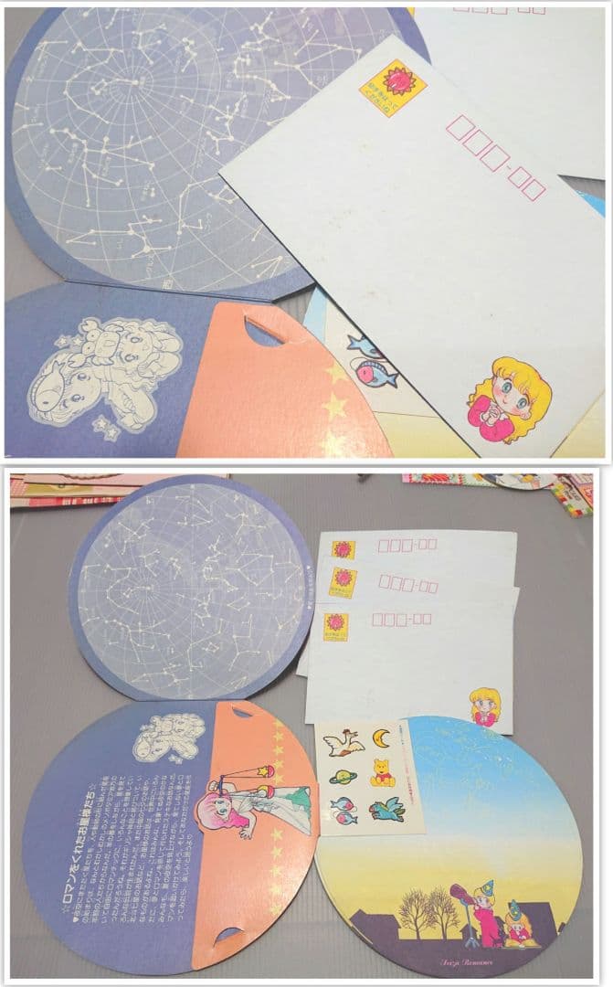 当時物 少女漫画 りぼん なかよし 付録 おまけ まとめ売り