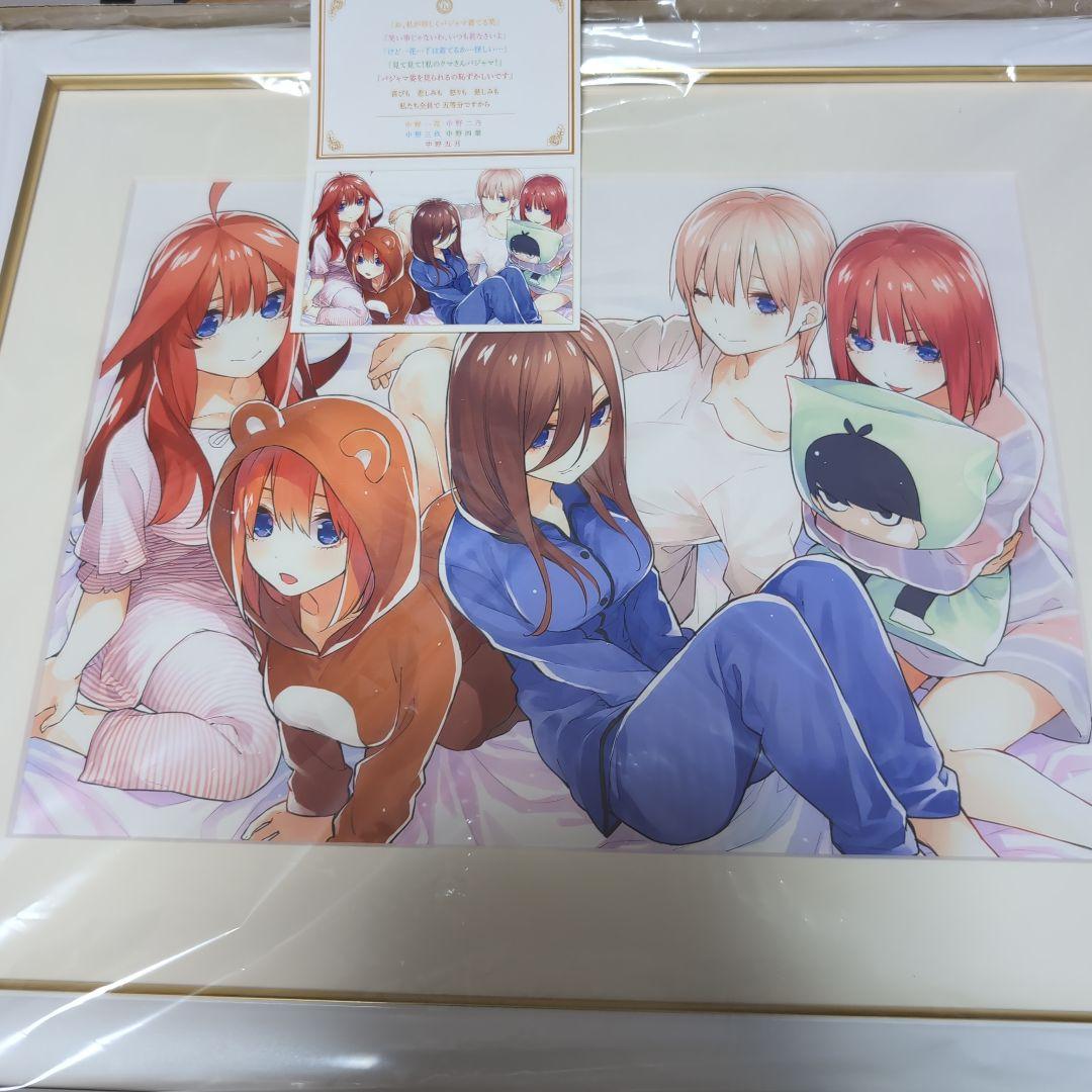 Y*Y様 五等分の花嫁パートナーコレクション 記念額装絵12ヶ月分 Anique