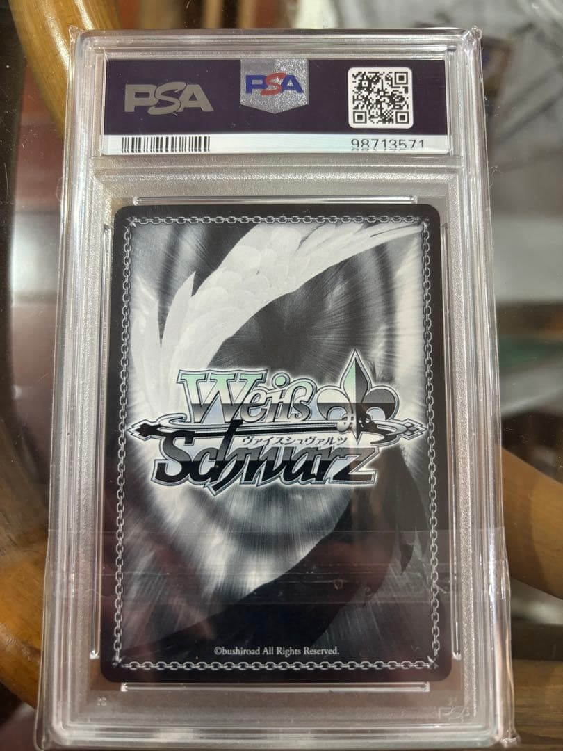 ヴァイスシュヴァルツ　夏の一滴　しろは　SP WS PSA10