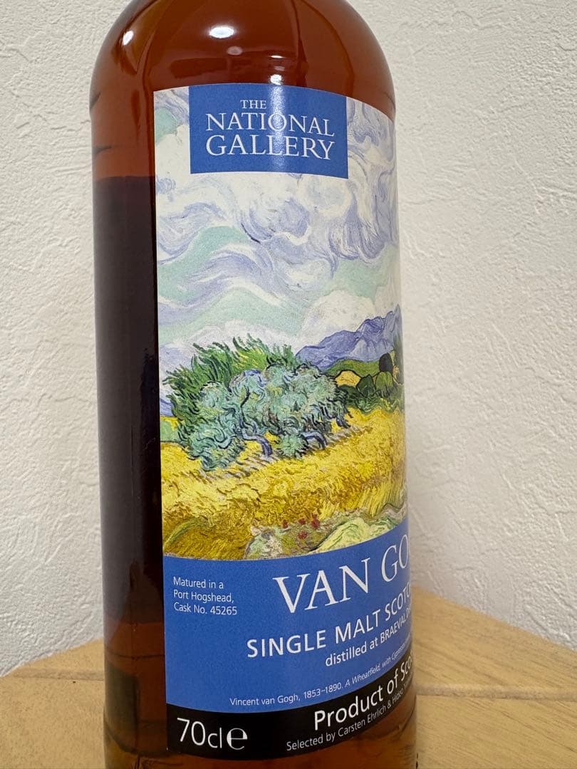 ファン・ゴッホ『糸杉のある麦畑』／ブレイヴァル2014