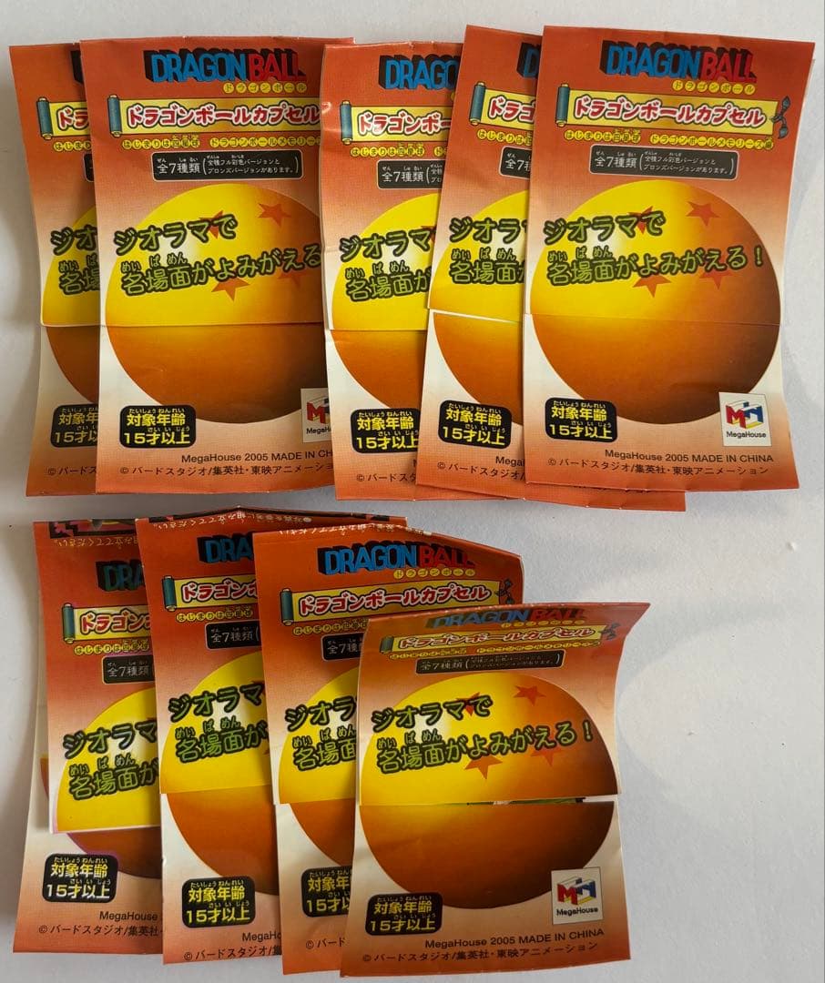 ドラカプ はじまりは四星球 ドラゴンボールメモリーズ編 10種セット