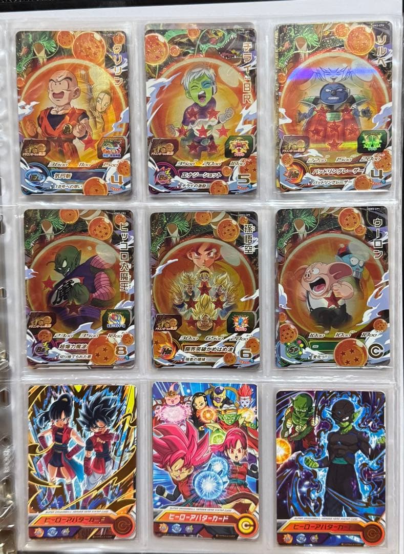 ドラゴンボールヒーローズ 引退品カードセット ファイル付き