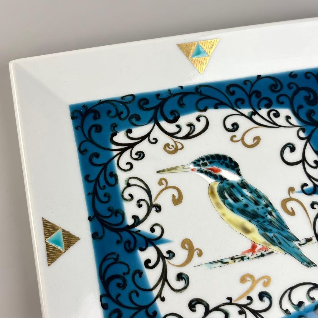 九谷焼 山岸大成 造 翡翠 方皿 色絵 鳥文 四方皿 角皿 飾皿