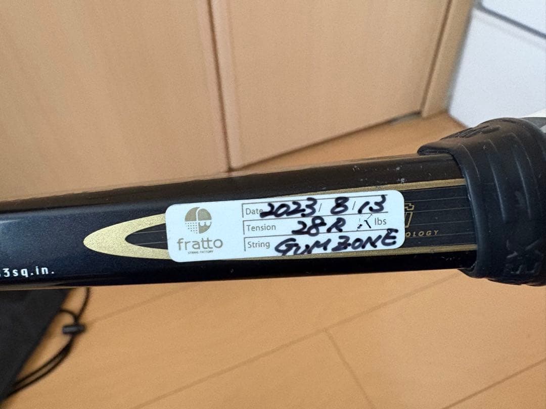 【美品】YONEX Muscle Power 7000 ガット付き