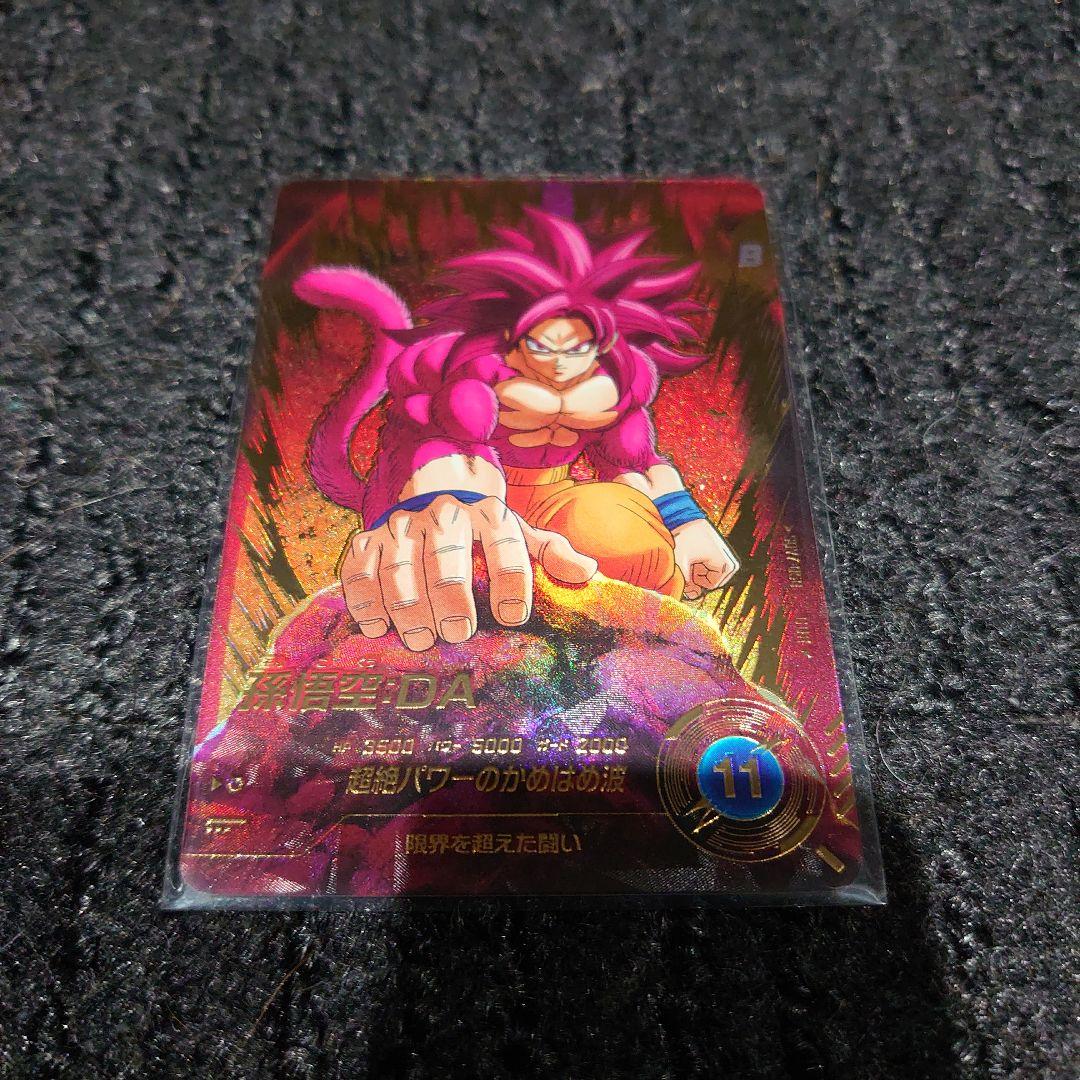 ドラゴンボールスーパーダイバーズ 引退品 SDV5-055 パラレル まとめ売り