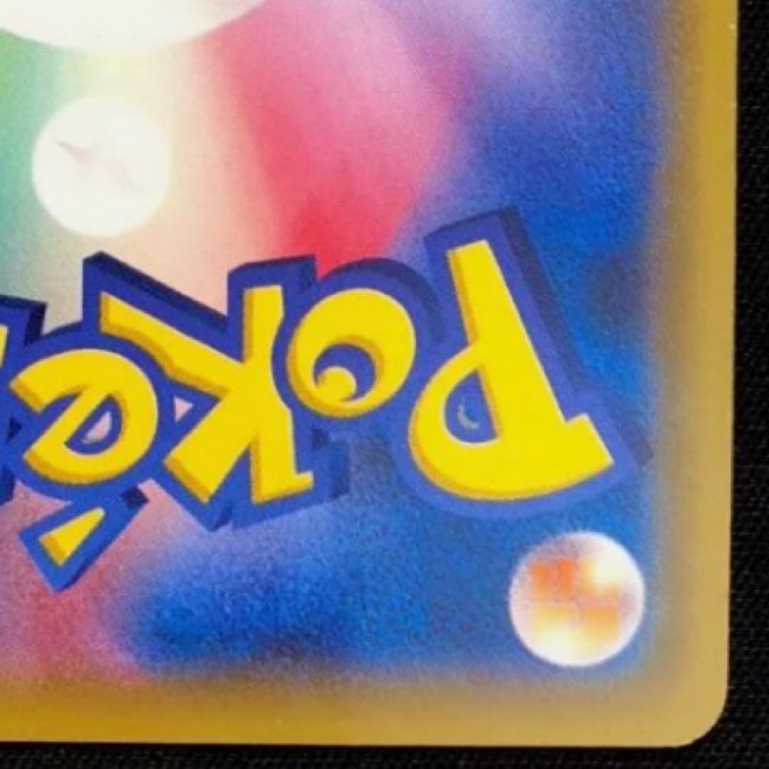 ポンチョを着たピカチュウ：ポケモンセンターメガバトル PROMO XYシリーズ…