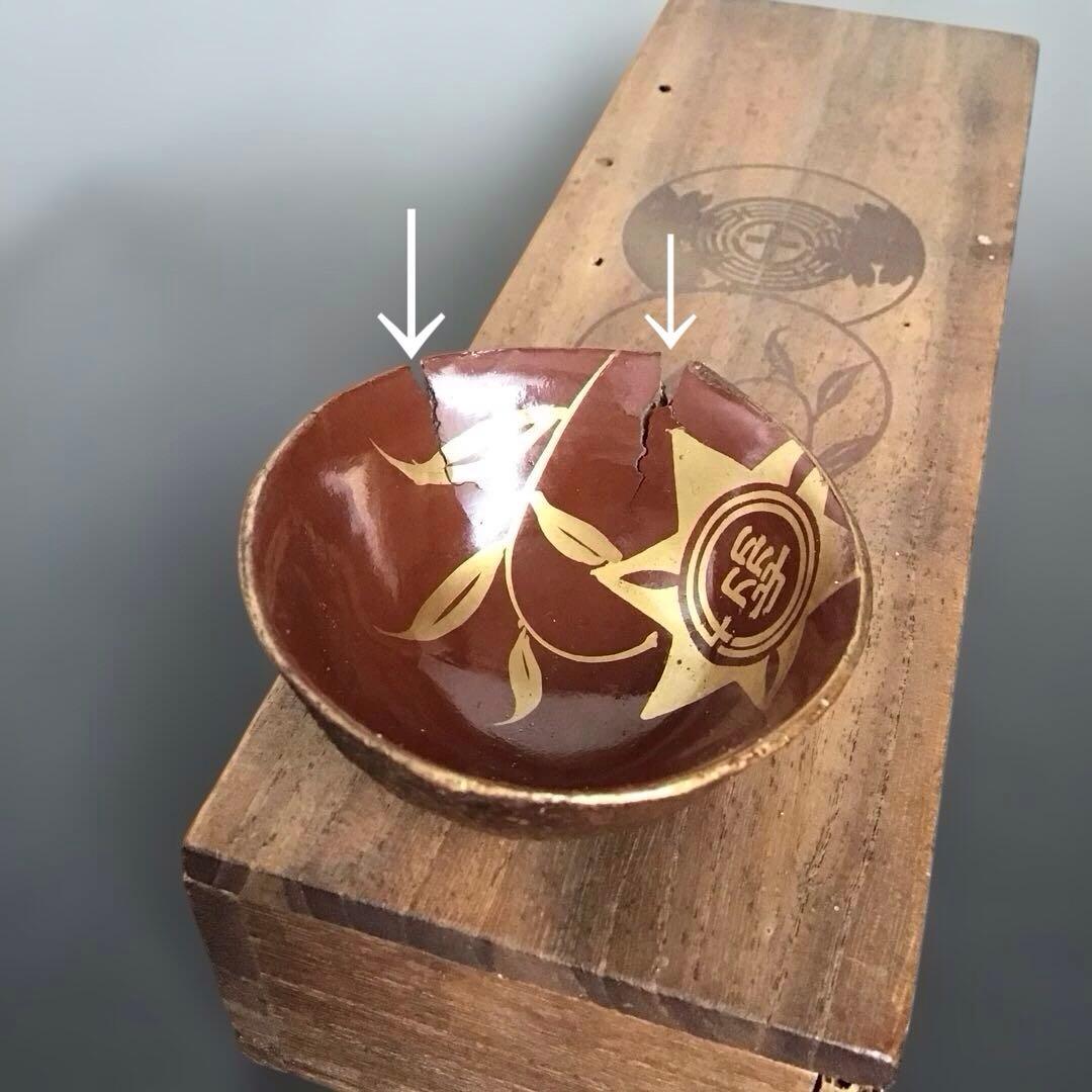 金箔装飾の木製本漆塗杯3個セット、共箱付き　本漆塗り　アンティーク