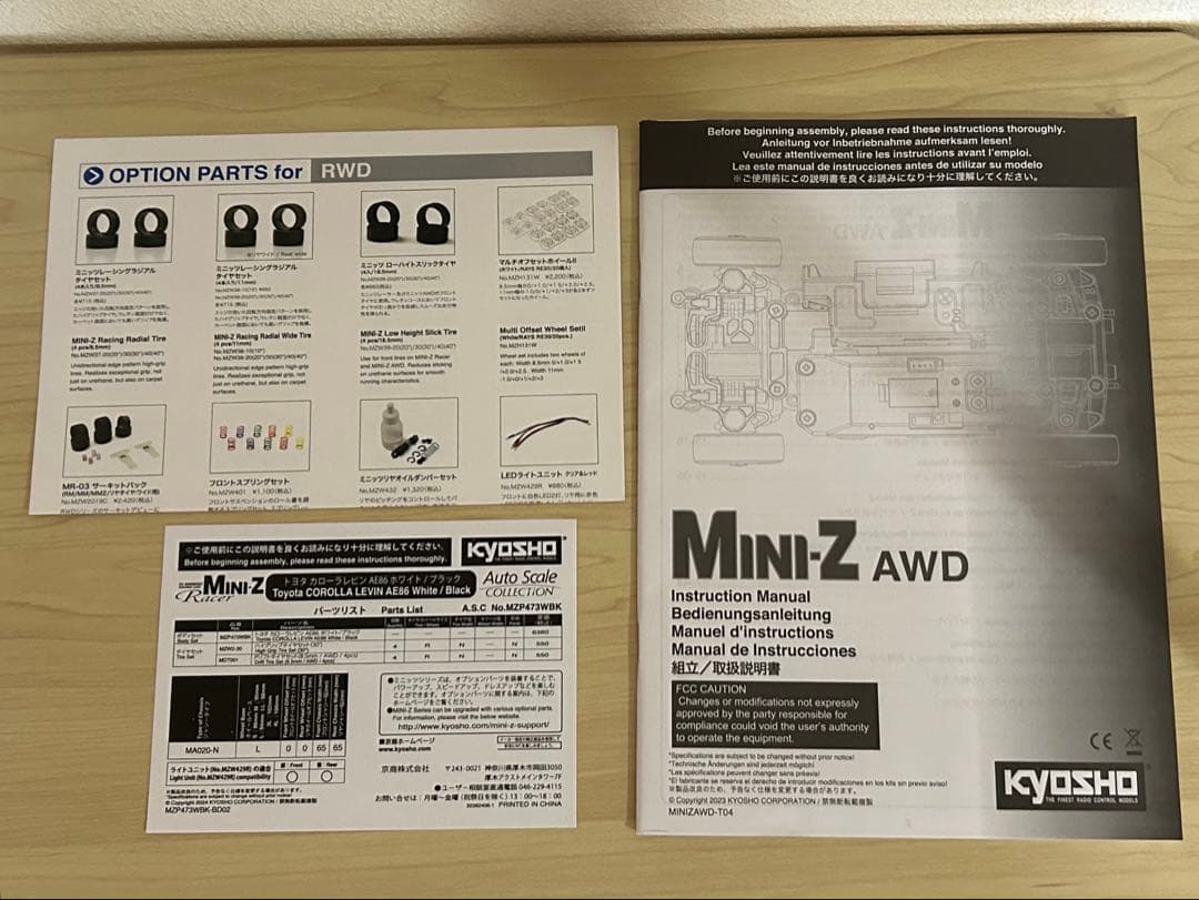 京商 ミニッツAWD レディセット AE86 レビン ホワイト
