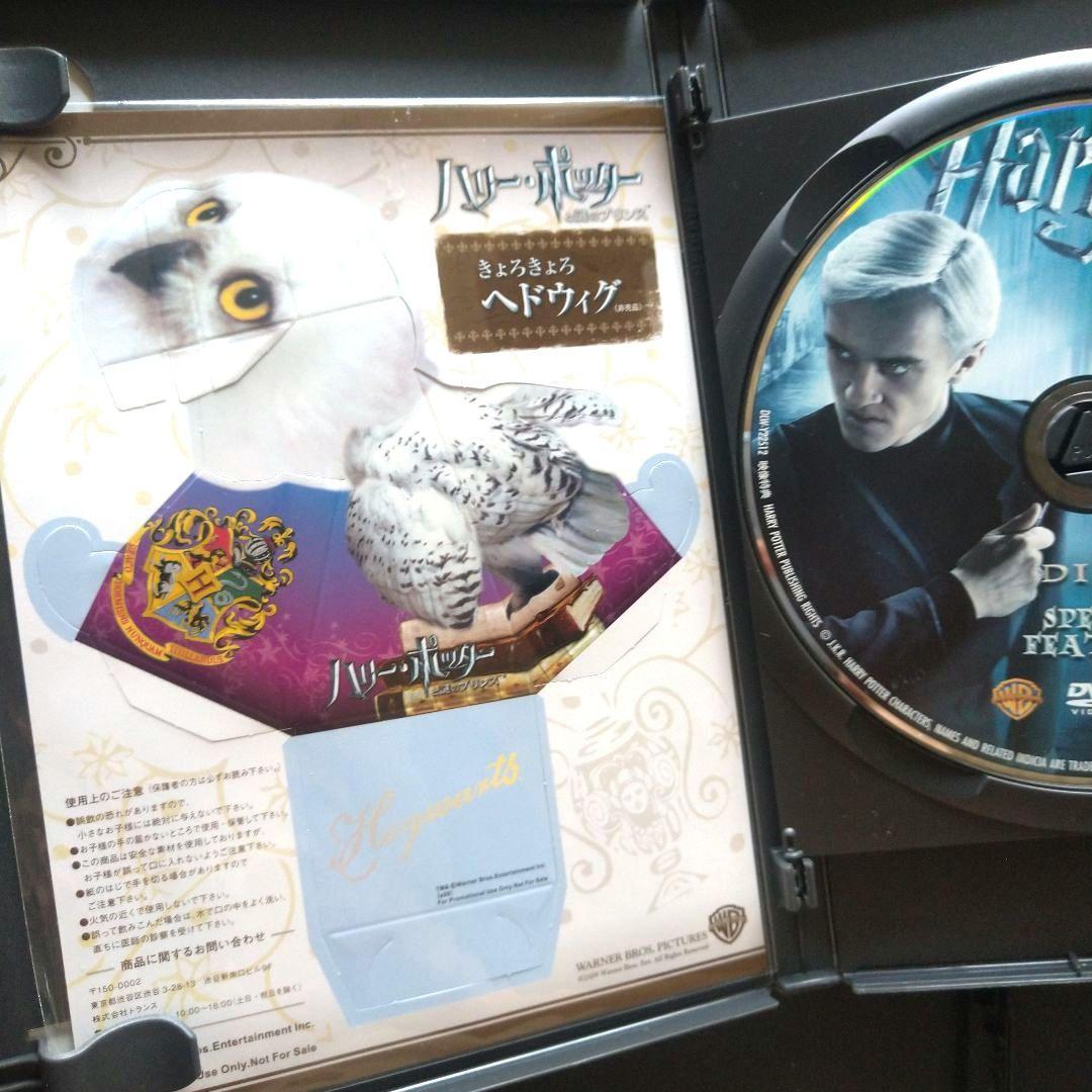 ハリーポッターまとめ売り。本、dvd、ノート、メモ、バッジ他 全巻セット