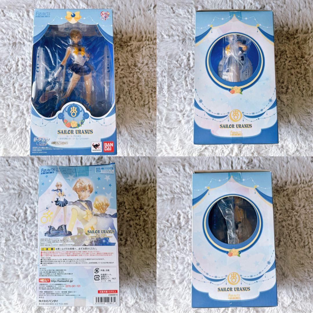 セーラーネプチューンセーラーウラヌスフィギュアーツ セーラームーンCrystal