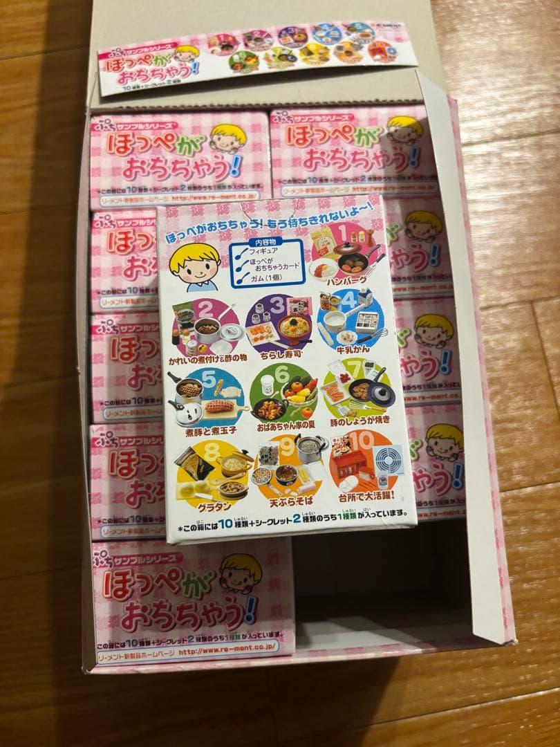 【希少】ぷちサンプルシリーズ 「ほっぺがおちちゃう！」未開封