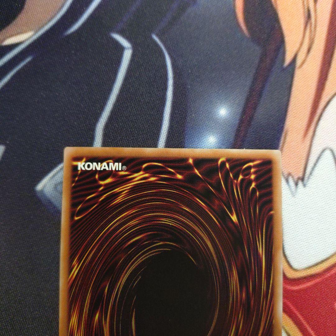 遊戯王　星辰砲手ファイメナ　プリズマティックシークレットレア　3枚　プリシク美品