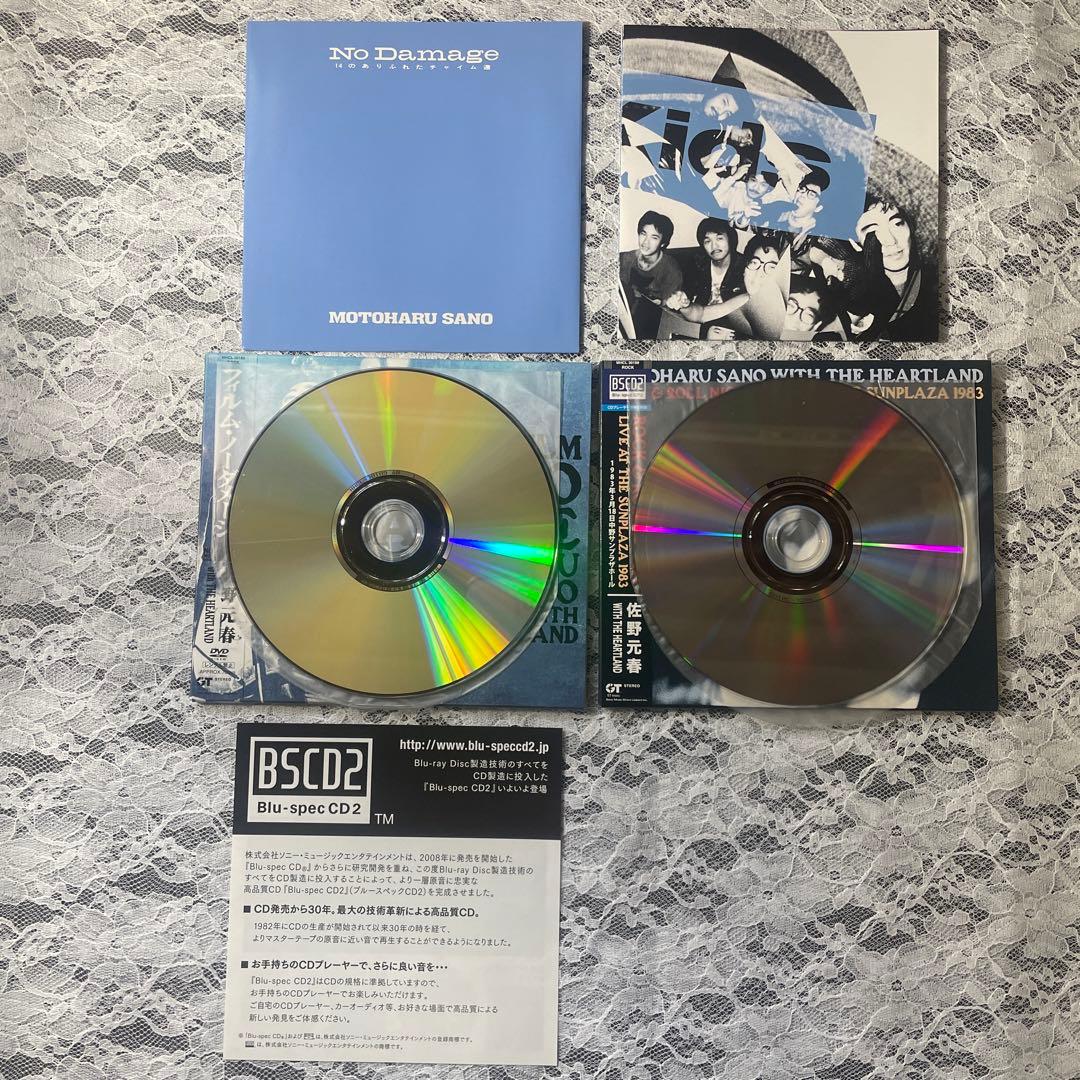 【レア】佐野元春 NO DAMAGE