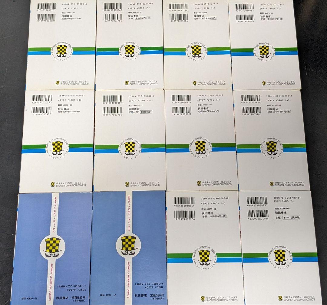 11ドカベン 全48巻&大甲子園全26巻セット水島新司 秋田書店 P9