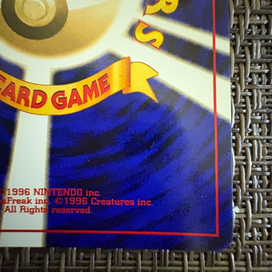 ポケモンカード 旧裏　ルギア