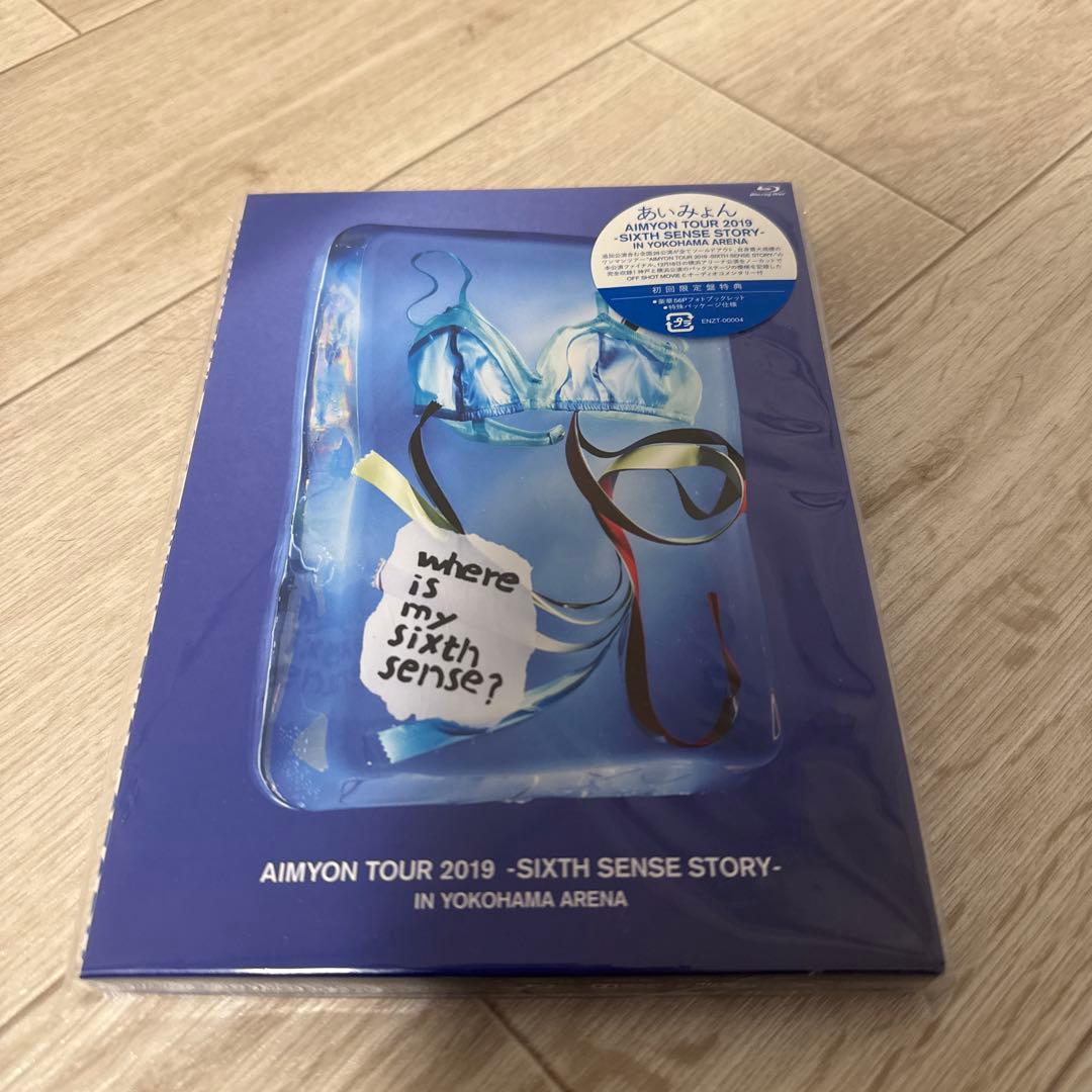 あいみょん　DVD Blu-ray グッズ　16点セット