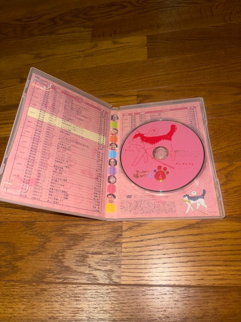 やっぱり猫が好き Vol.1〜4