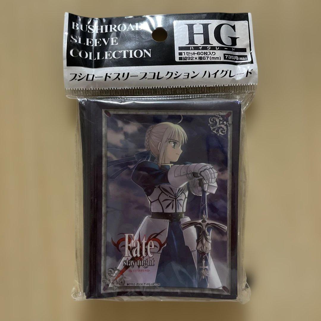 新品・未開封 スリーブ キャラスリ 4個 まとめ売り