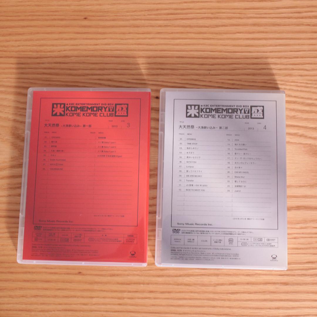 a K2C ENTERTAINMENT DVD BOX 米盛Ⅴ 米米CLUB