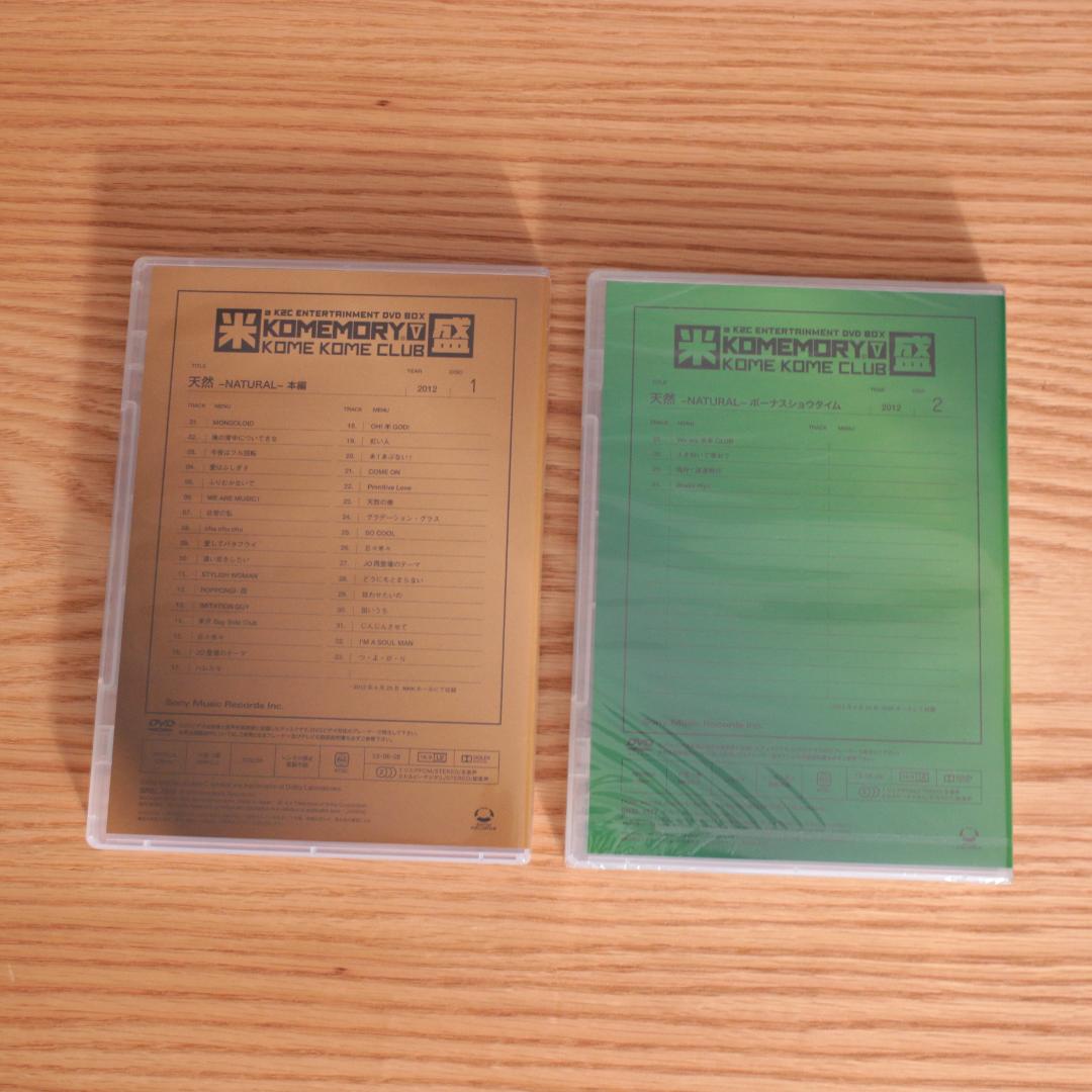 a K2C ENTERTAINMENT DVD BOX 米盛Ⅴ 米米CLUB