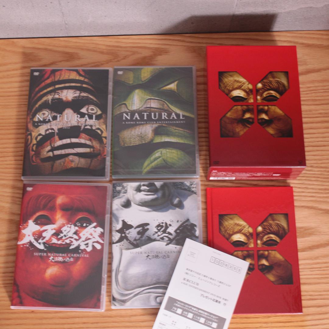 a K2C ENTERTAINMENT DVD BOX 米盛Ⅴ 米米CLUB