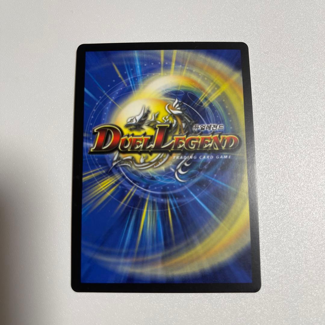 불사크 아마토 드래곤 6000+ ボルシャック大和ドラゴン