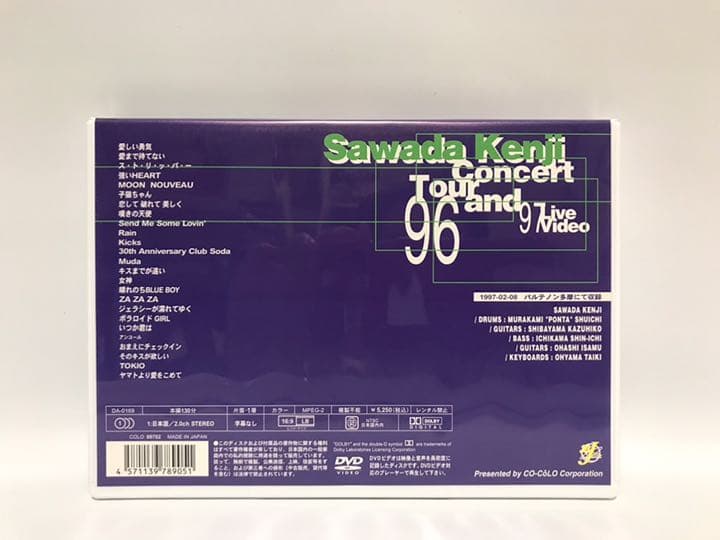 沢田研二／愛まで待てない【DVD】