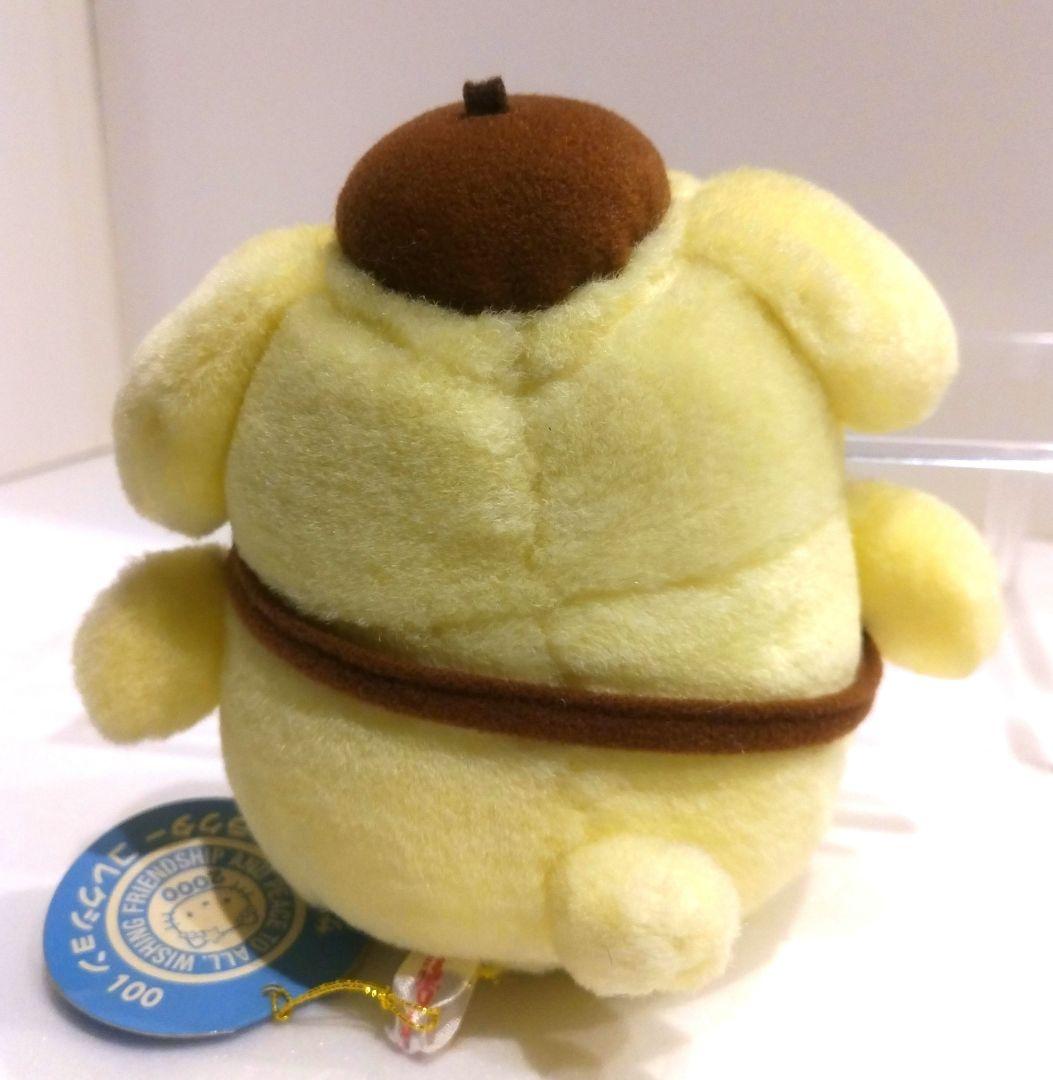 サンリオ ポムポムプリン ぬいぐるみ 2000 プリン 当時物 レトロ