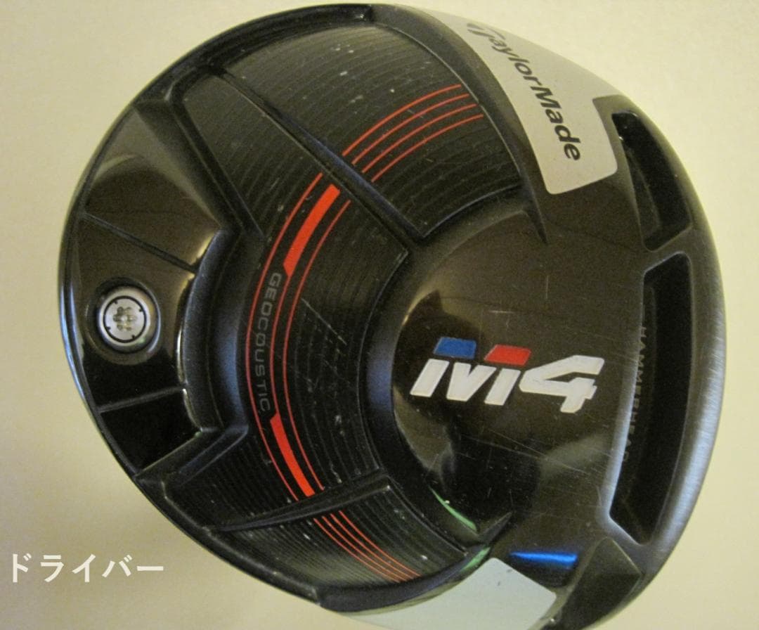 TaylorMade M4 ドライバー、3W、5W