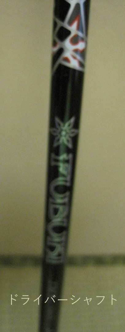 TaylorMade M4 ドライバー、3W、5W