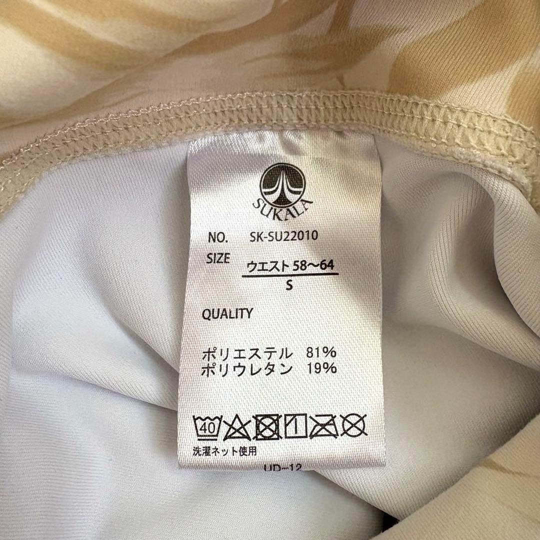 上下セット　SUKALA ヨガウェア　セットアップ　レギンス　カップ付きトップス