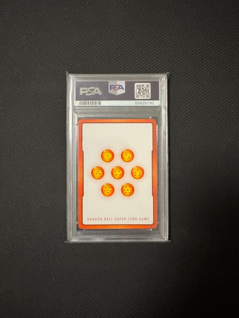 エナジーマーカー ビルス E01-06 PSA10 3連番セット