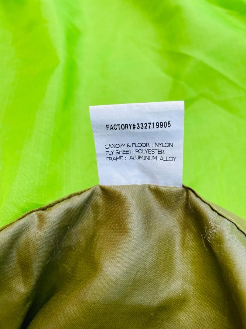 ◆mont-bell ムーンライトテントⅢ型 ジャンク品 09344