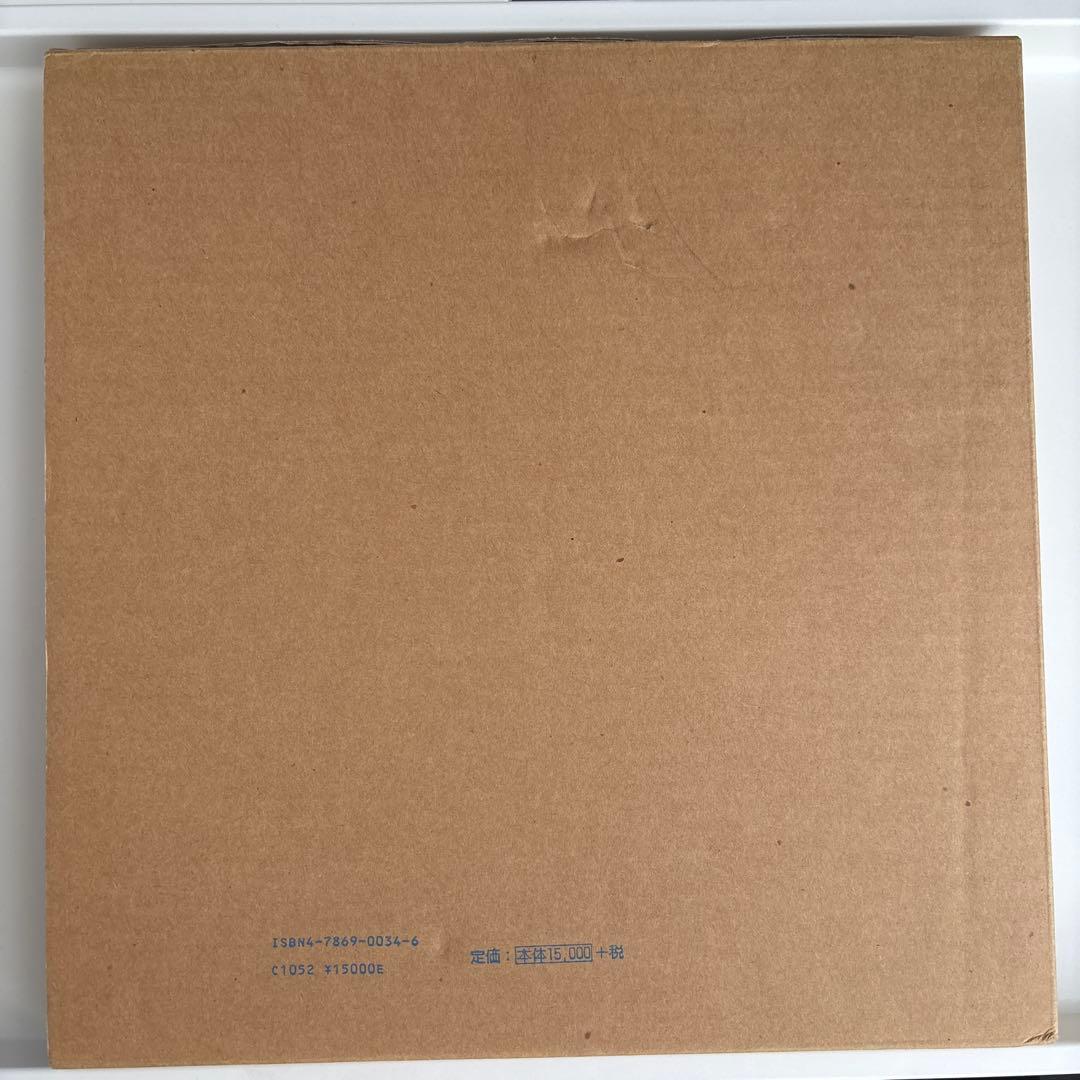 吉村順三作品集 1941-1978