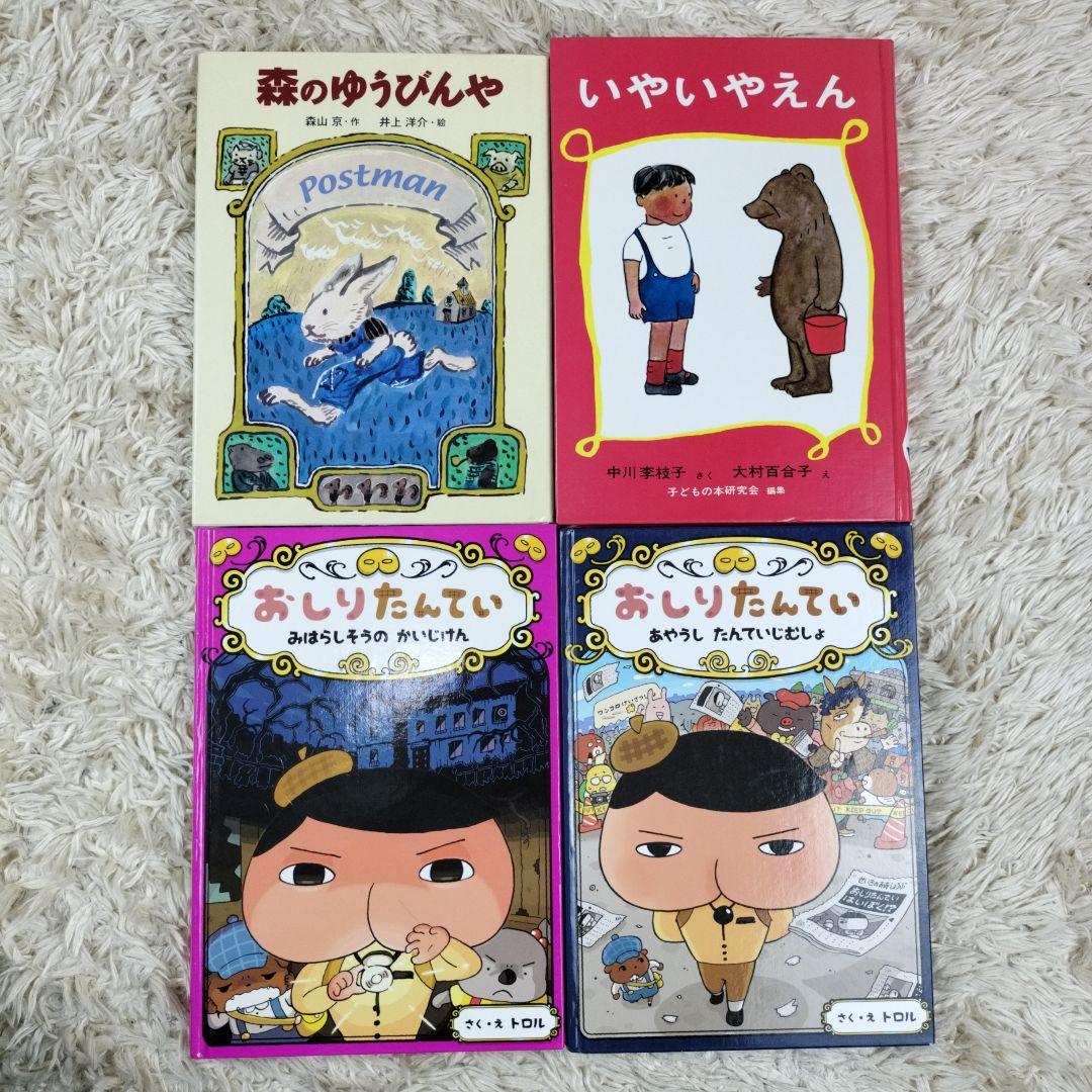 児童書☆低学年～☆４０冊セット☆くもん推薦図書☆課題図書☆まとめ売り1210ey