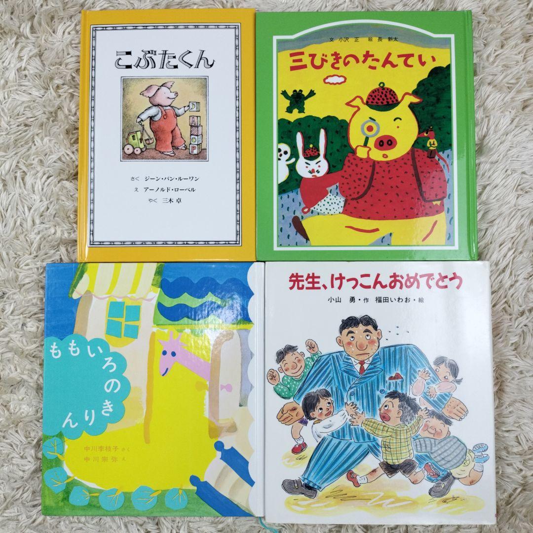 児童書☆低学年～☆４０冊セット☆くもん推薦図書☆課題図書☆まとめ売り1210ey