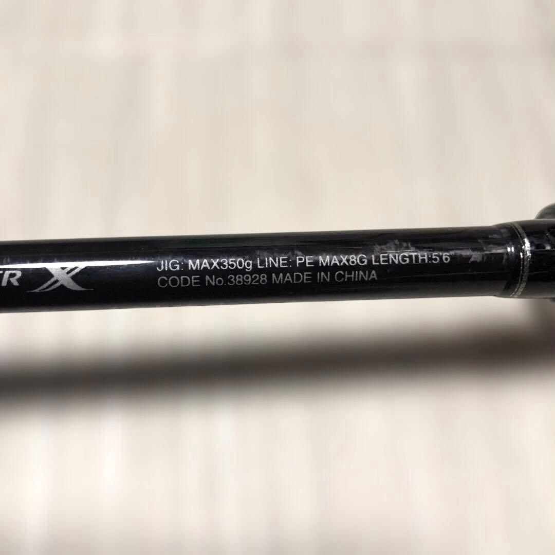 ビーストマスター 1000EJ・グラップラーT ype-J・DN-1700NS