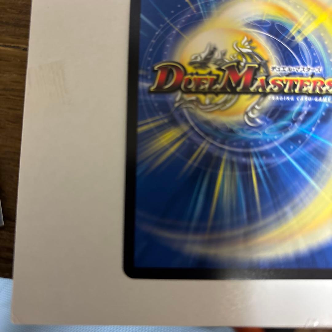 デュエルマスターズ 悪夢神バロムナイトメア ドリームレア