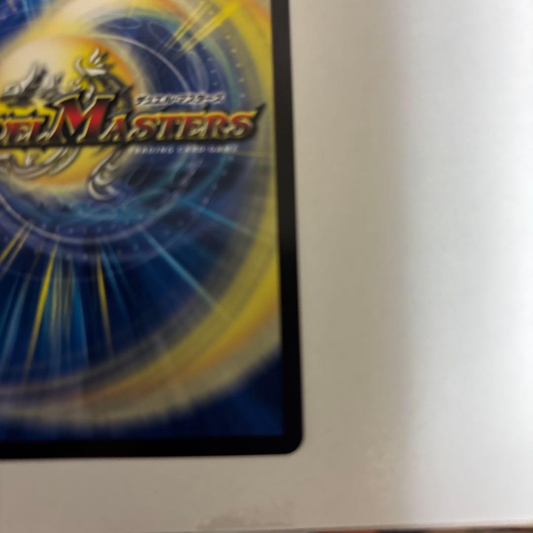 デュエルマスターズ 悪夢神バロムナイトメア ドリームレア