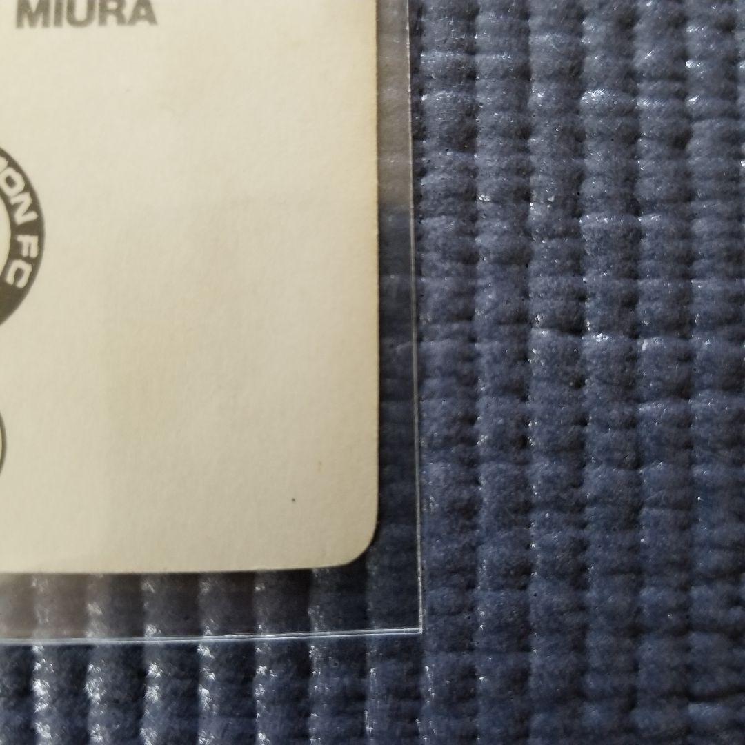 Jリーグカード 三浦知良