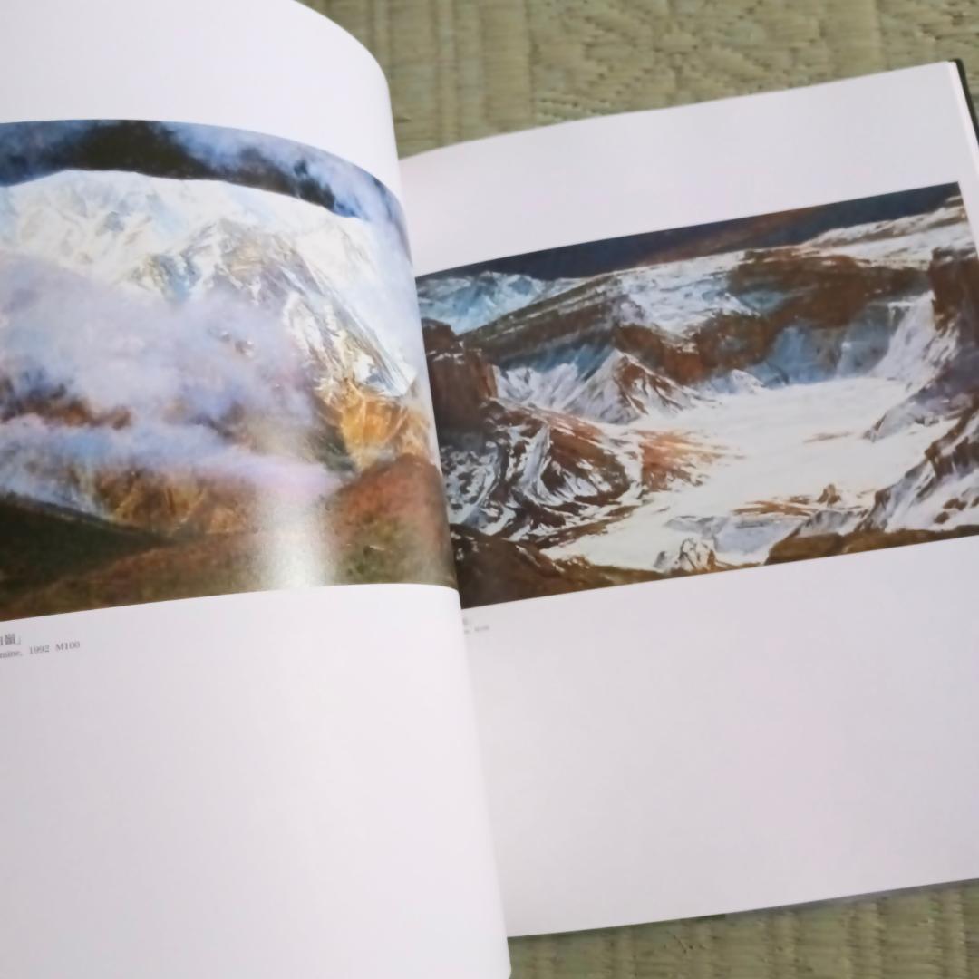 鎌田勝美　画集　　人物風景　1937-2007