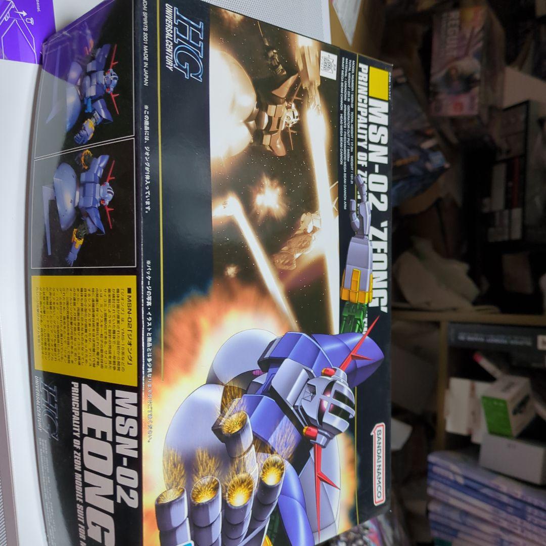 HGガンプラ セット 15種